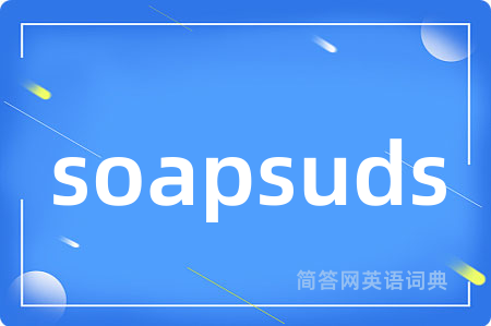soapsuds