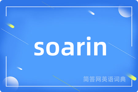 soarin