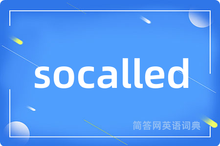 socalled