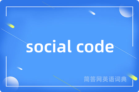 social code
