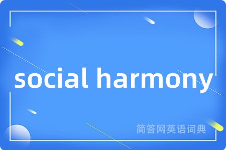social harmony