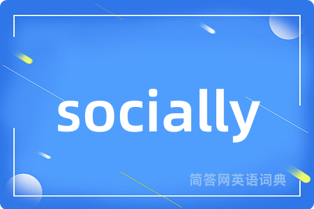 socially