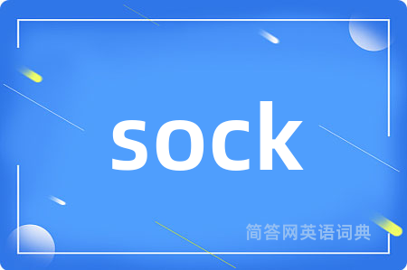 sock