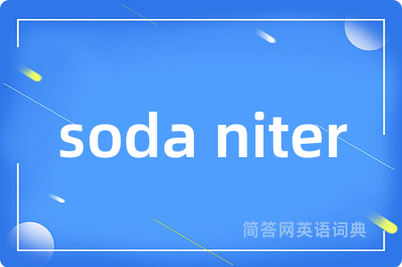 soda niter