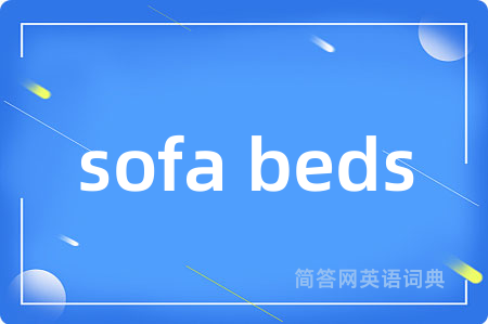 sofa beds