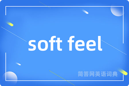 soft feel