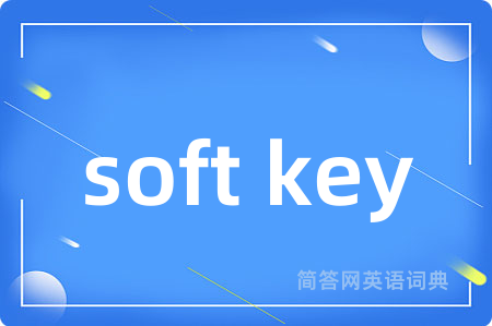 soft key