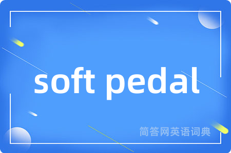 soft pedal