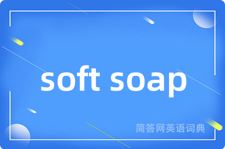 soft soap