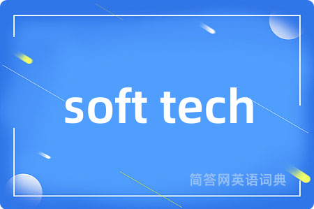 soft tech