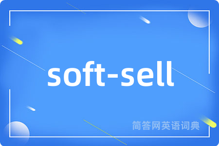 soft-sell