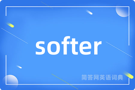 softer