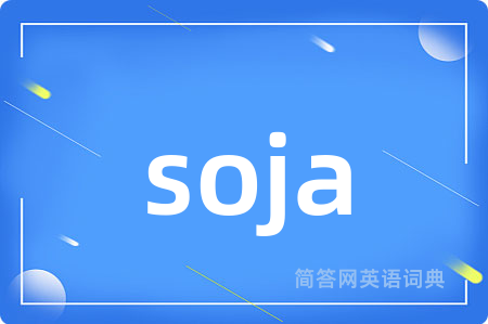 soja