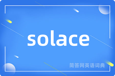 solace