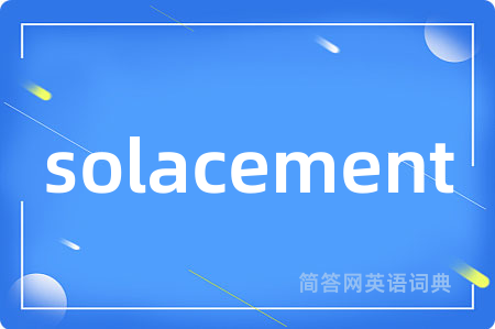 solacement