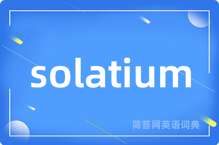 solatium