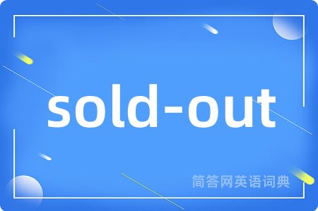 sold-out