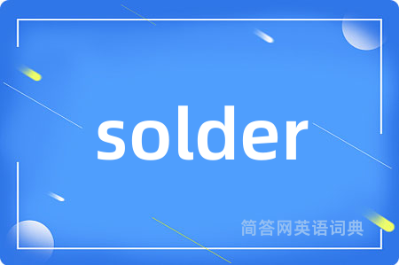 solder