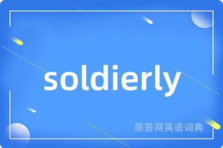 soldierly