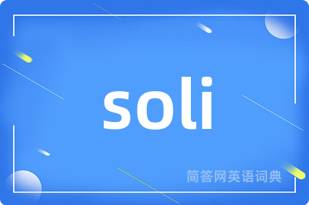 soli