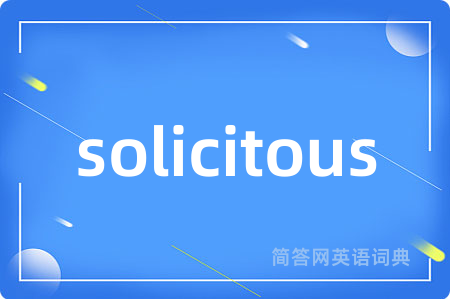 solicitous