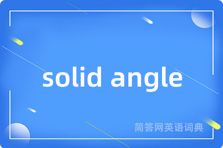 solid angle