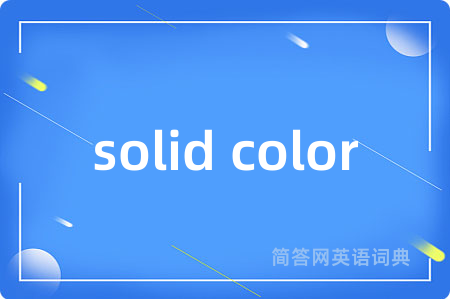 solid color