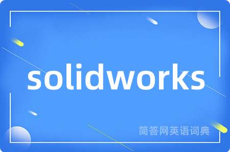 solidworks