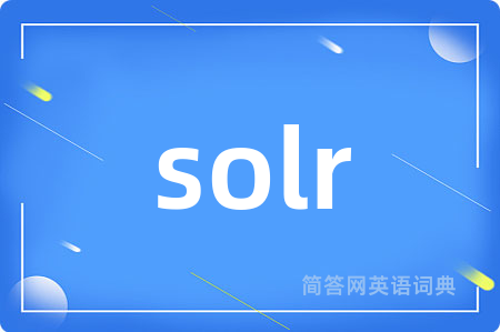 solr