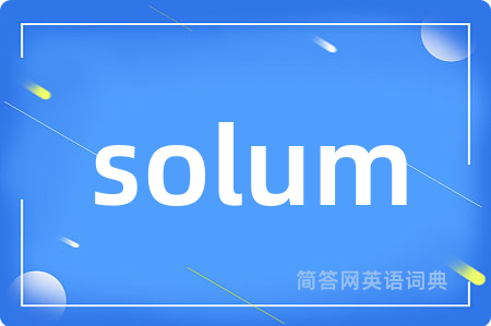 solum