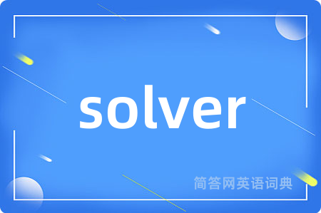 solver