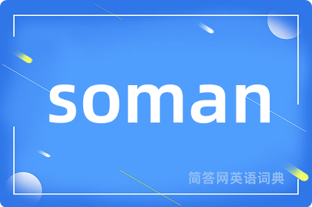 soman