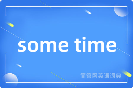 some time