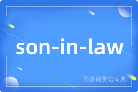 son-in-law