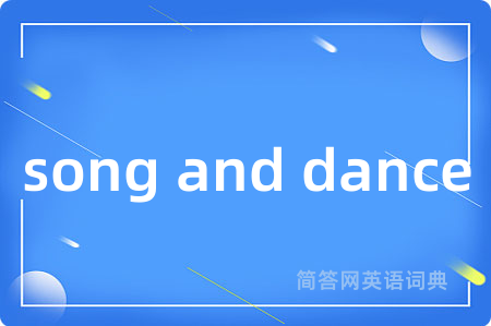 song and dance