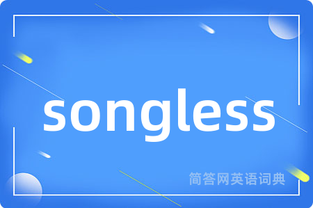 songless