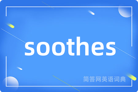 soothes