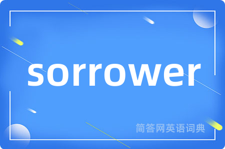 sorrower
