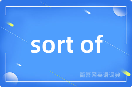 sort of
