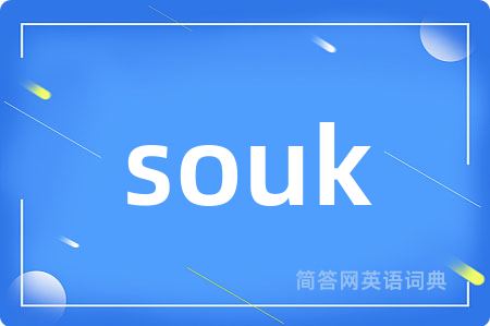 souk