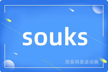 souks