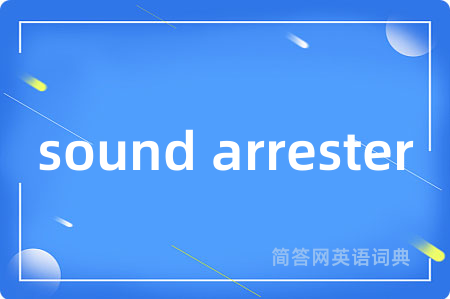 sound arrester