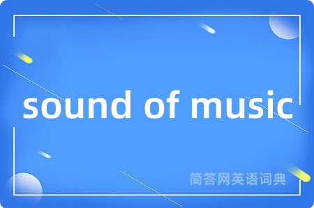 sound of music
