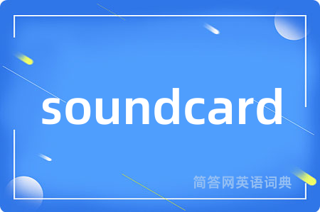 soundcard