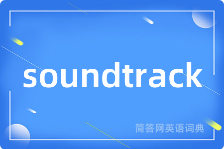 soundtrack