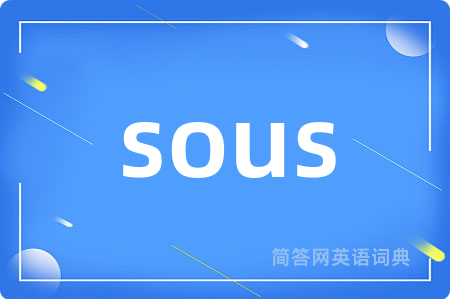 sous