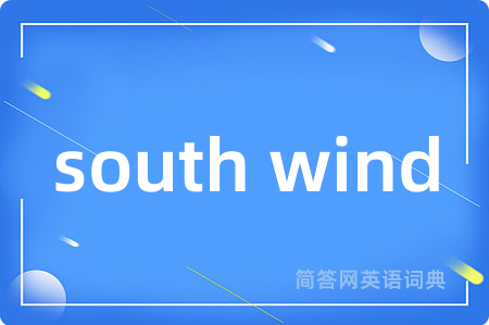 south wind