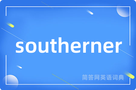 southerner