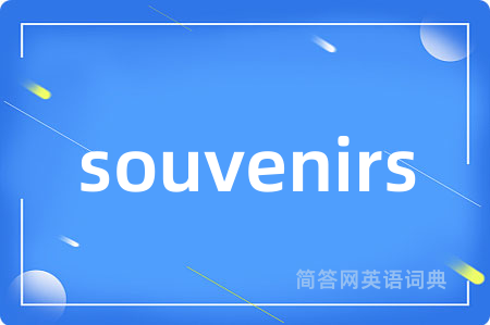 souvenirs