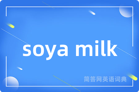 soya milk